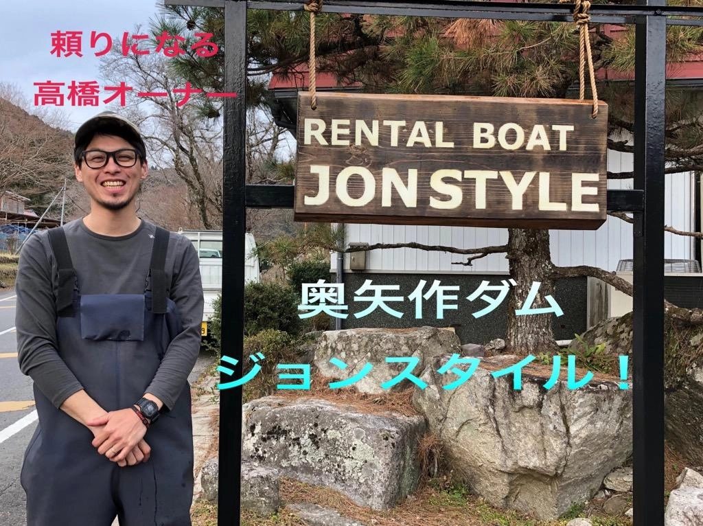 当日、高橋オーナーは54ｃｍをキャッチしてました！流石です♪