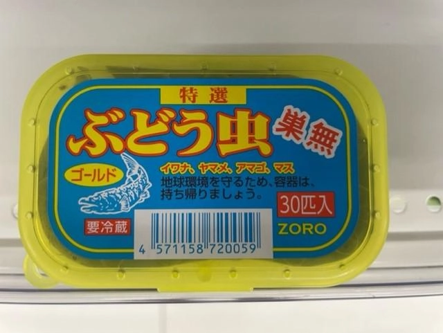 エサはブドウ虫を使用しました。
絶賛販売中です。