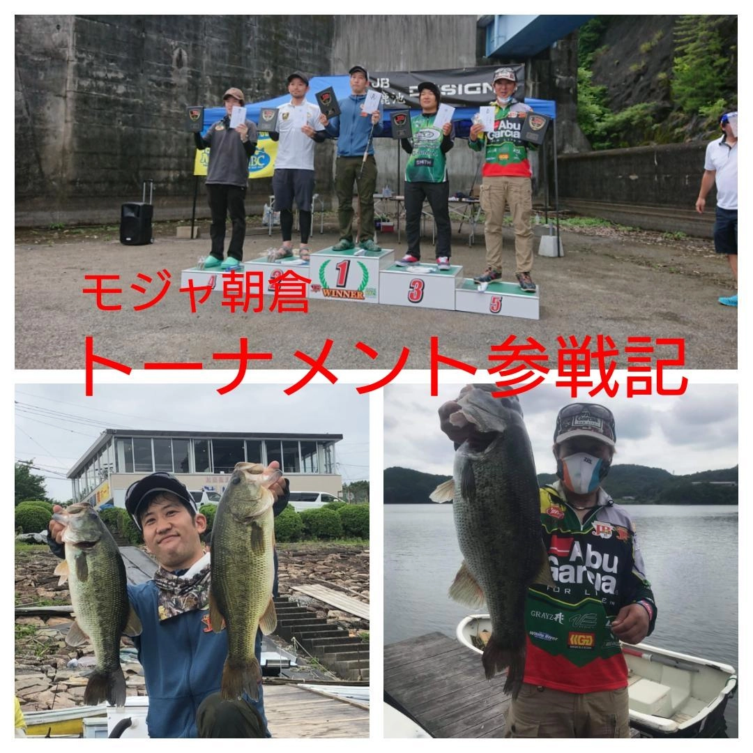 【イシグロ半田店】ＪＢ入鹿池に参戦してきて来ました！！
