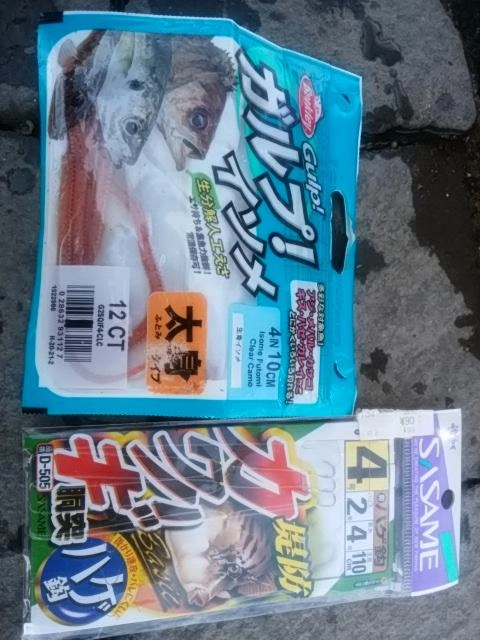ガルプ便利！