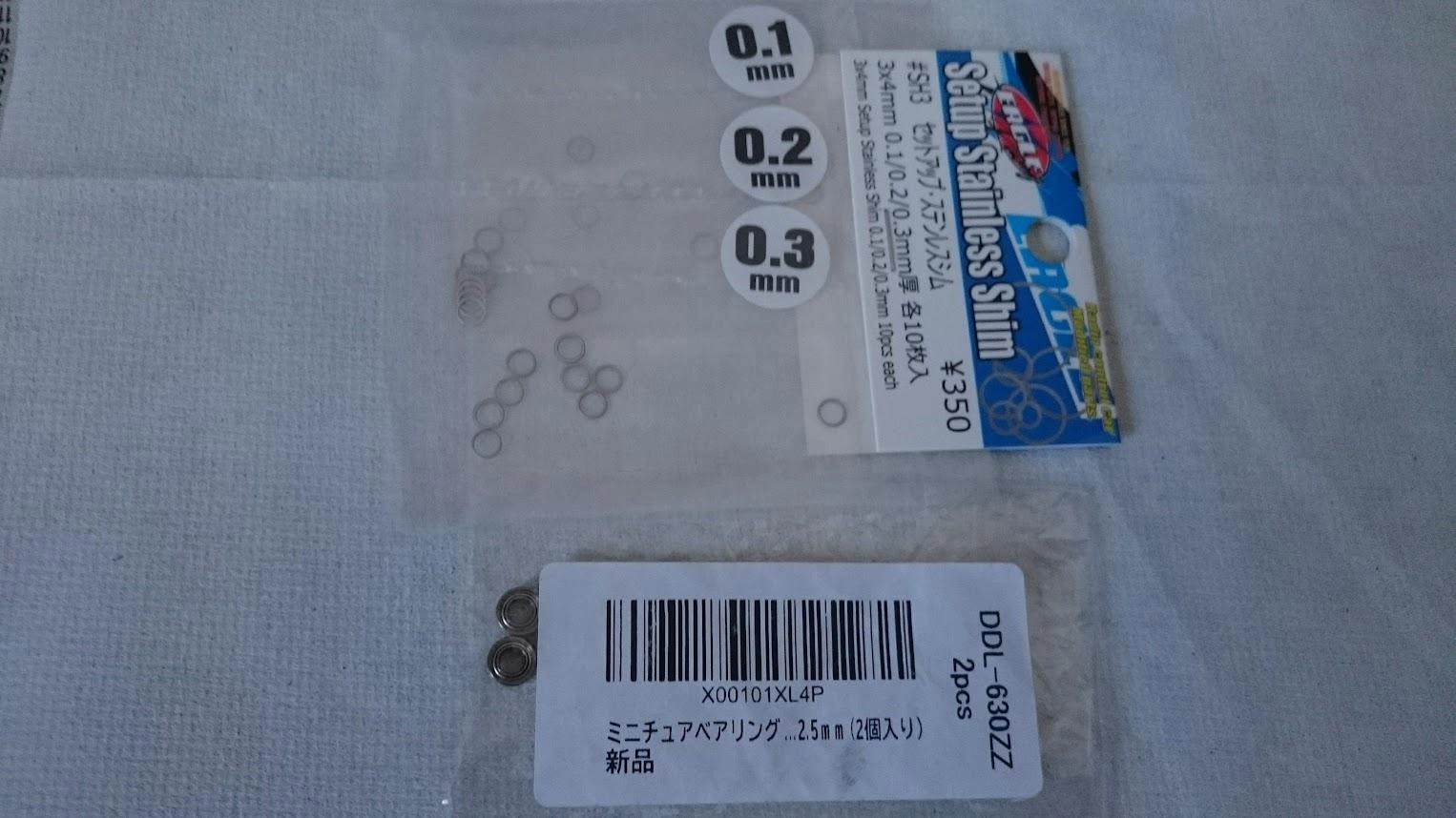 26日にダイワのラインローラ部品を店頭注文したのですが、到着がいつもより遅い感じがします。やっぱり夏は繁忙期なんですね。とりあえず、先にボールベアリング対応とシム調整だけしてしまいました。シムは公式は前後0.5-0.5mmですが、0.6ｰ0.8で良い感じになりました。微調整できるシムにして良かったです。