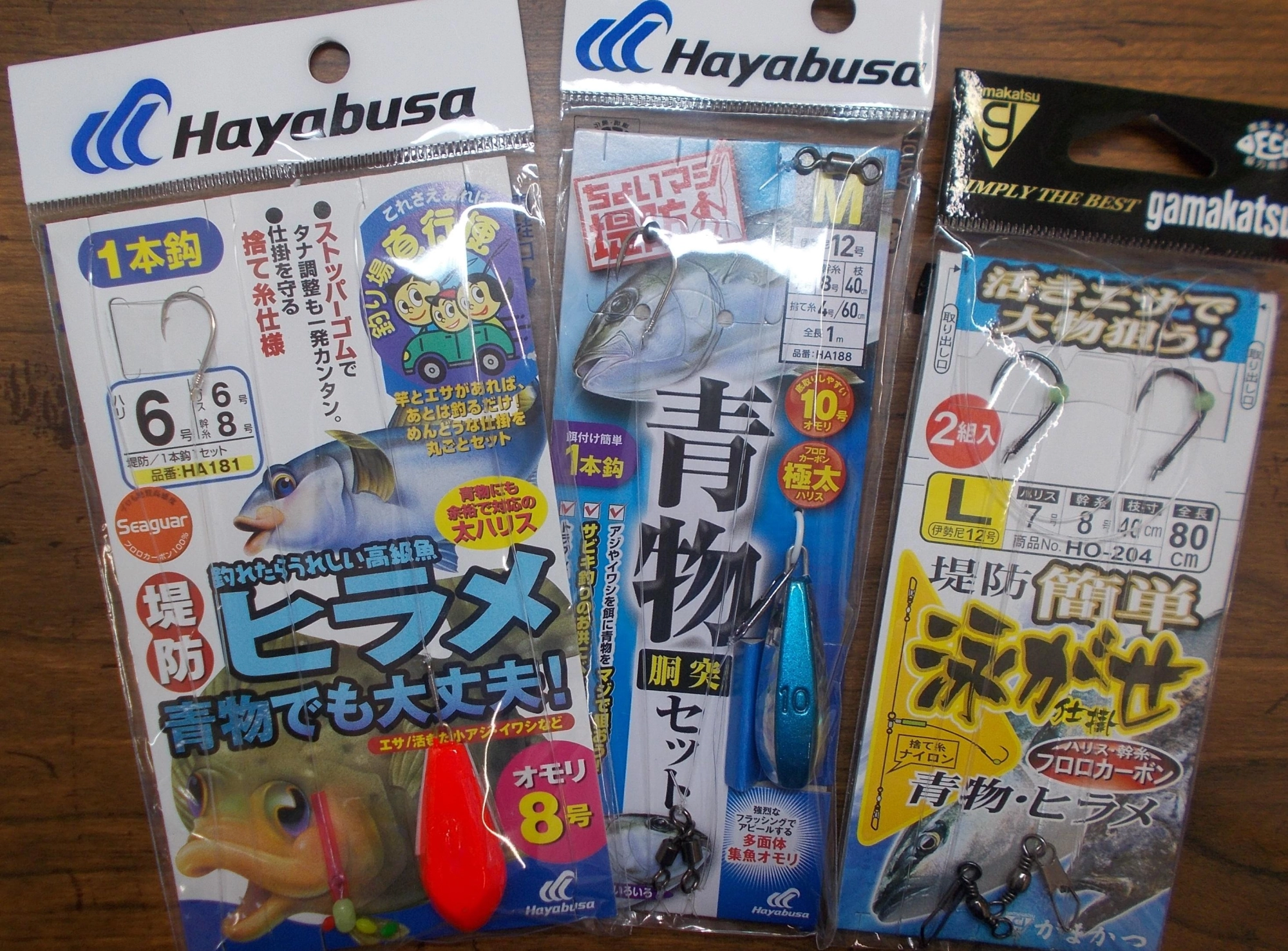 サビキのついでに泳がせ釣りもしてみては？小魚が釣れたら１発大物を狙ってみよう！