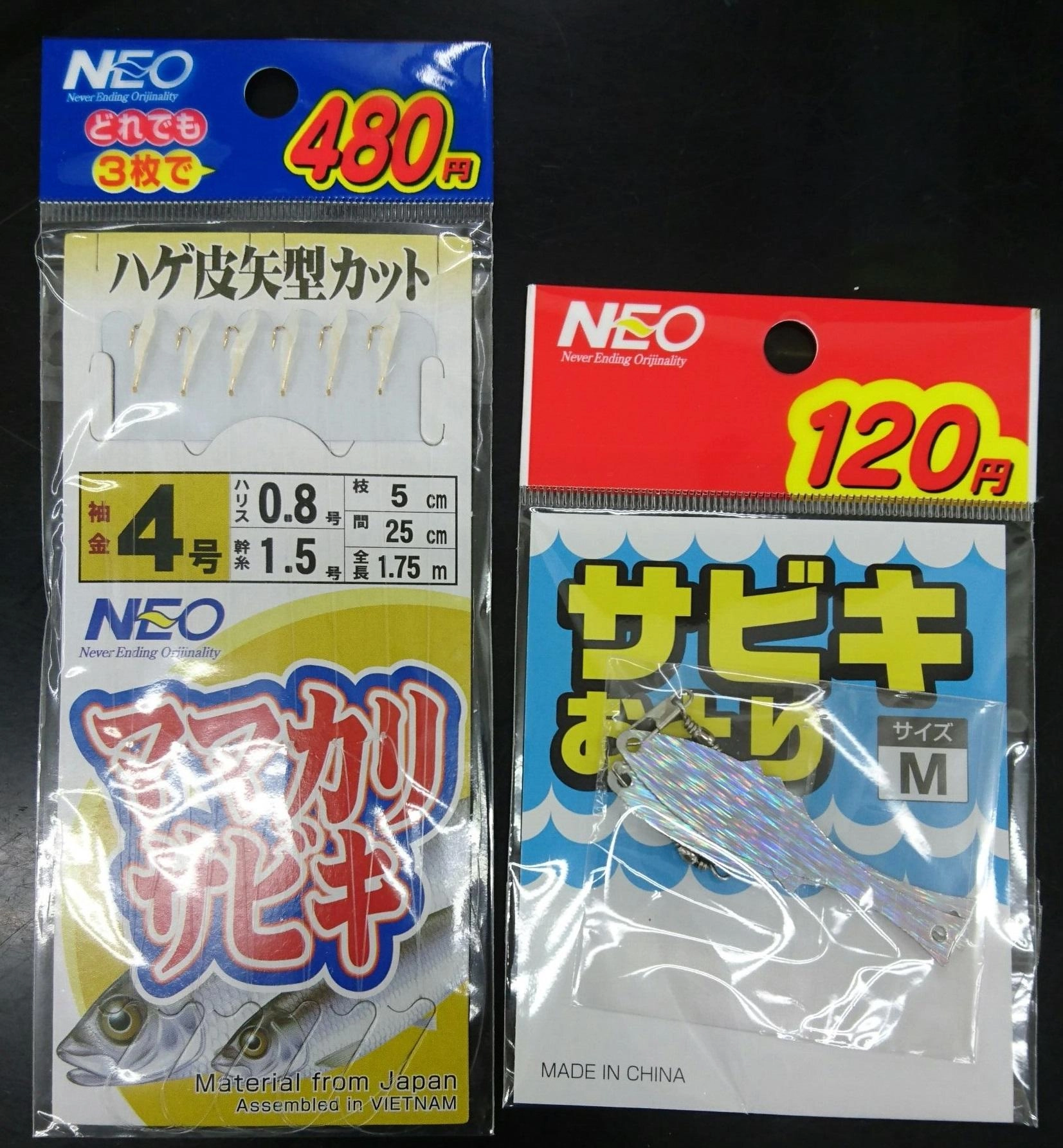 仕掛けはママカリサビキの4号