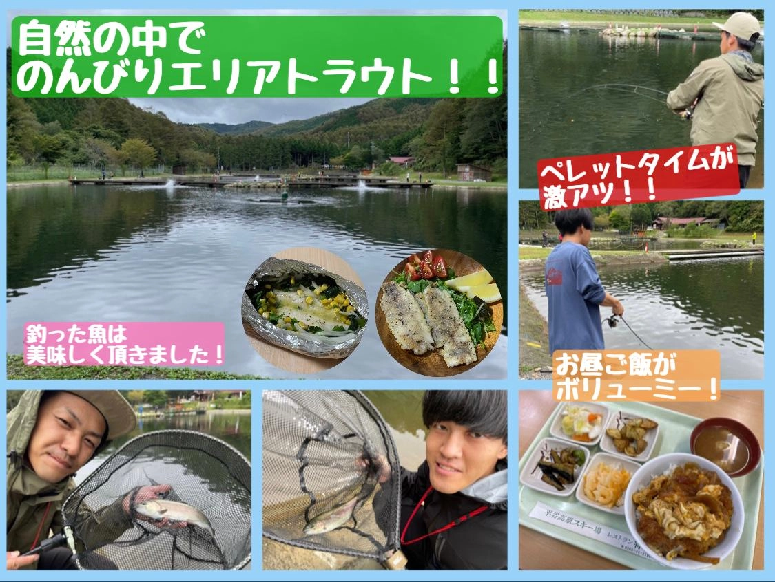 【避暑地でのんびり釣りしませんか？】エリアトラウトin平谷湖フィッシングスポット
