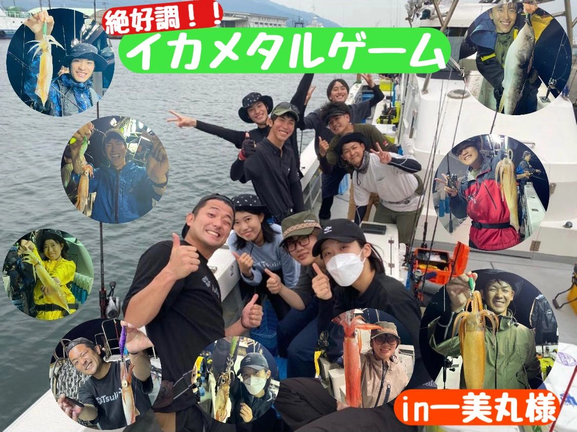 【絶好調！日本海イカメタル！】in一美丸様