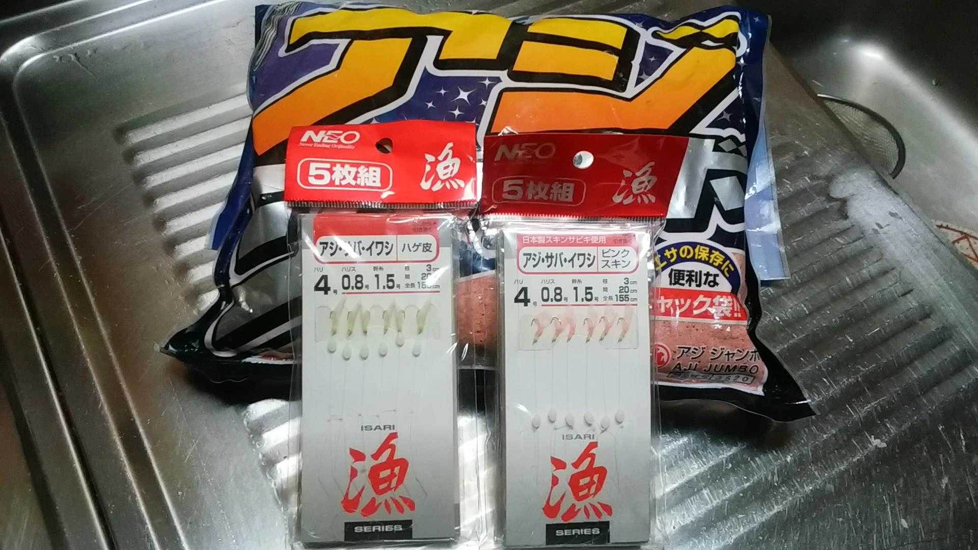 今日の装備デス！