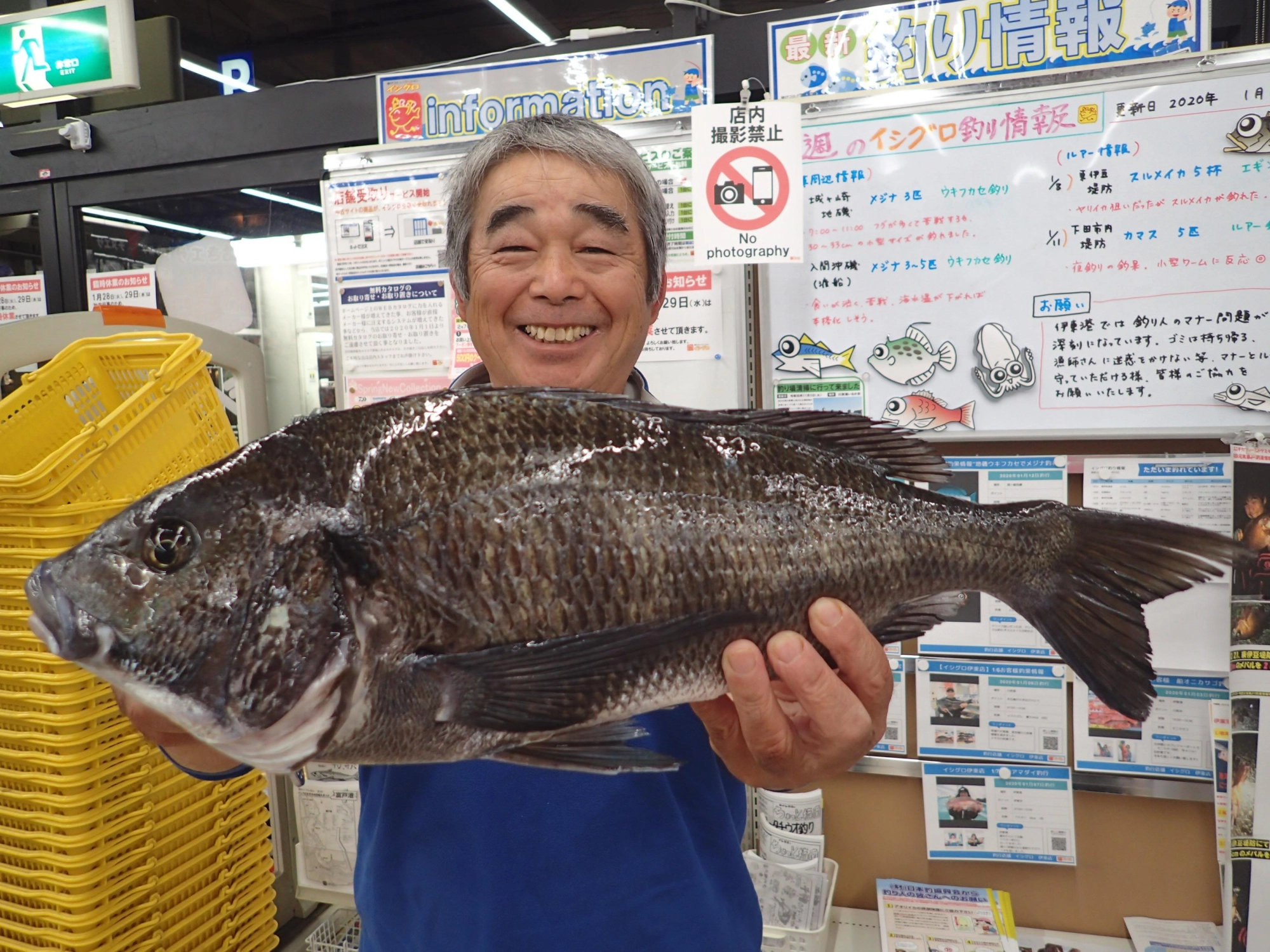 お見事です！５１ｃｍのクロダイ！！
