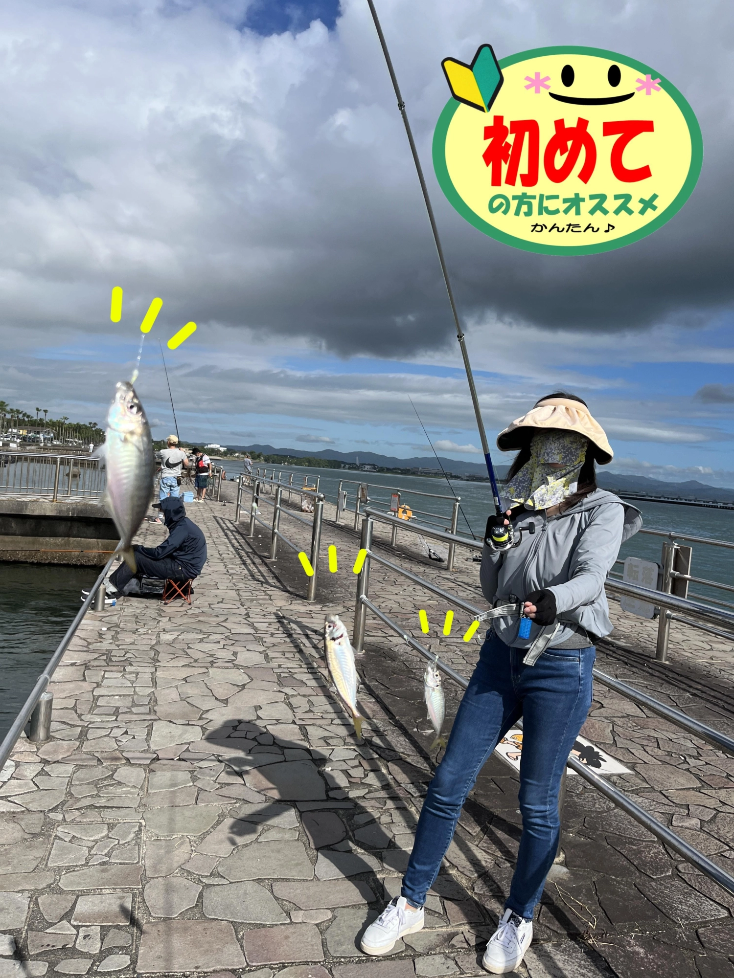 新居海釣り公園☆初めてのアジサビキ釣り | 釣具のイシグロ | 釣り情報
