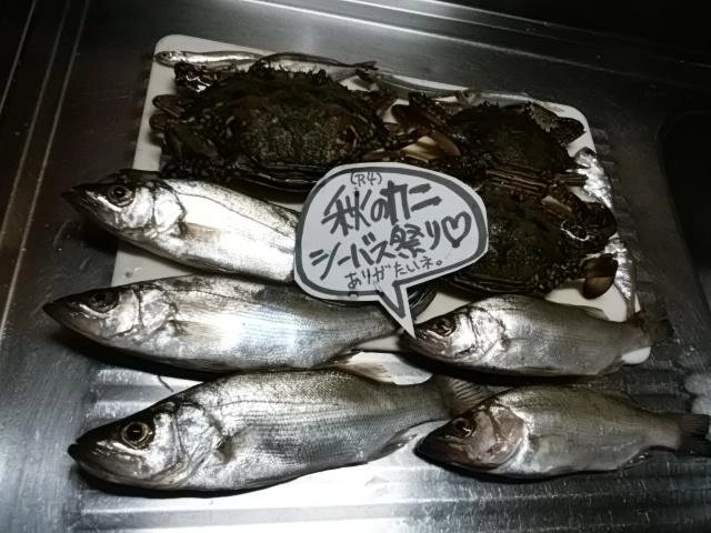 恵みに感謝