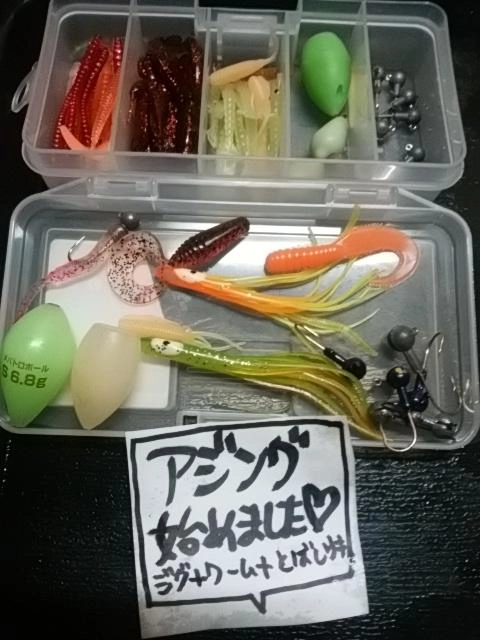 装備品