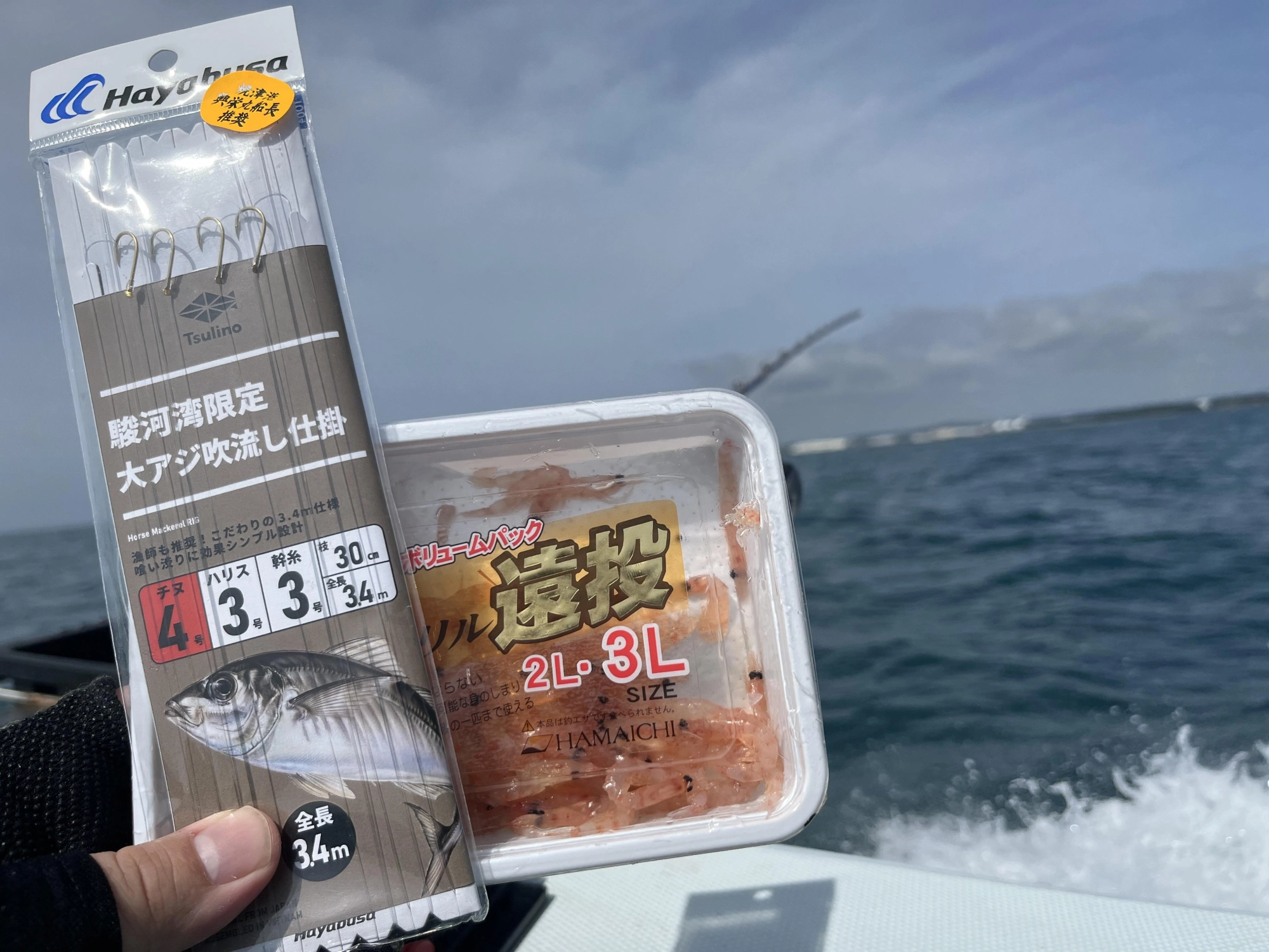 ツリノ・駿河湾大アジ吹流し3号ハリス仕掛。付けエサ　Gクリル遠投2L3L