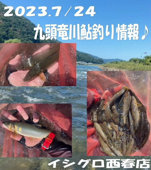 釣れないのか？と思いきや・・・爆釣でした！！