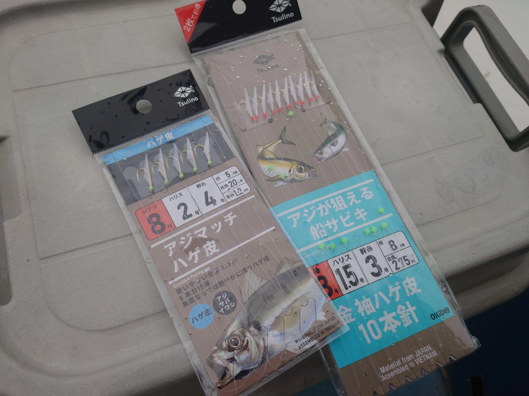 カマスに切られることはあっても、安定して良い仕掛けでした。
針の刺さり具合も、バッチリです。バレ激減