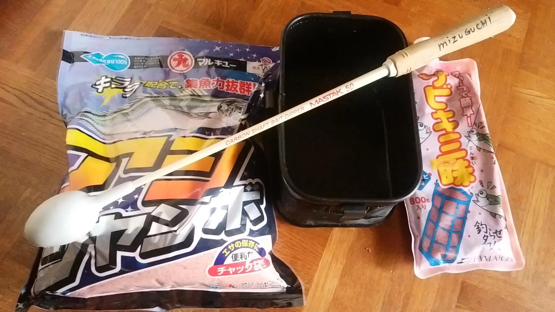 新たな装備品です！