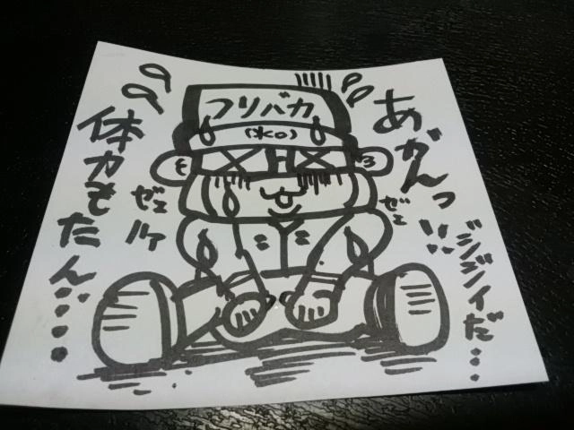 運動不足だなぁ。