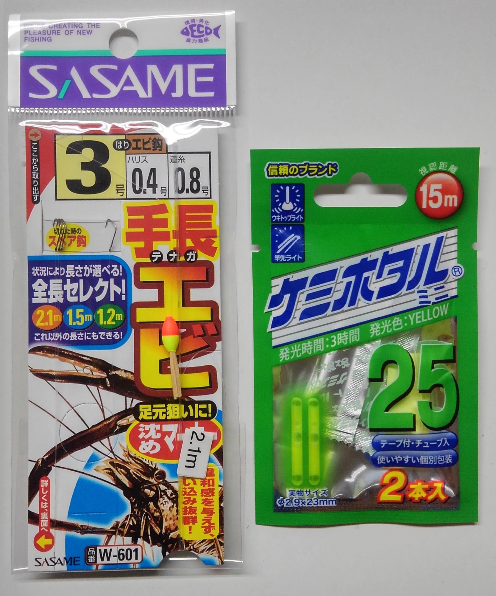 夜には、ケミホタルをつけて、目印に使います！