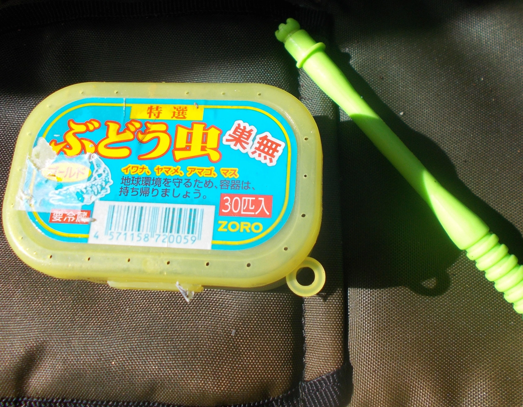沢の釣りにはブドウ虫が効きます！本流や里川ではミミズと使い分けると釣果UPします。針外しは針先が隠れるタイプが使いやすいですよ。