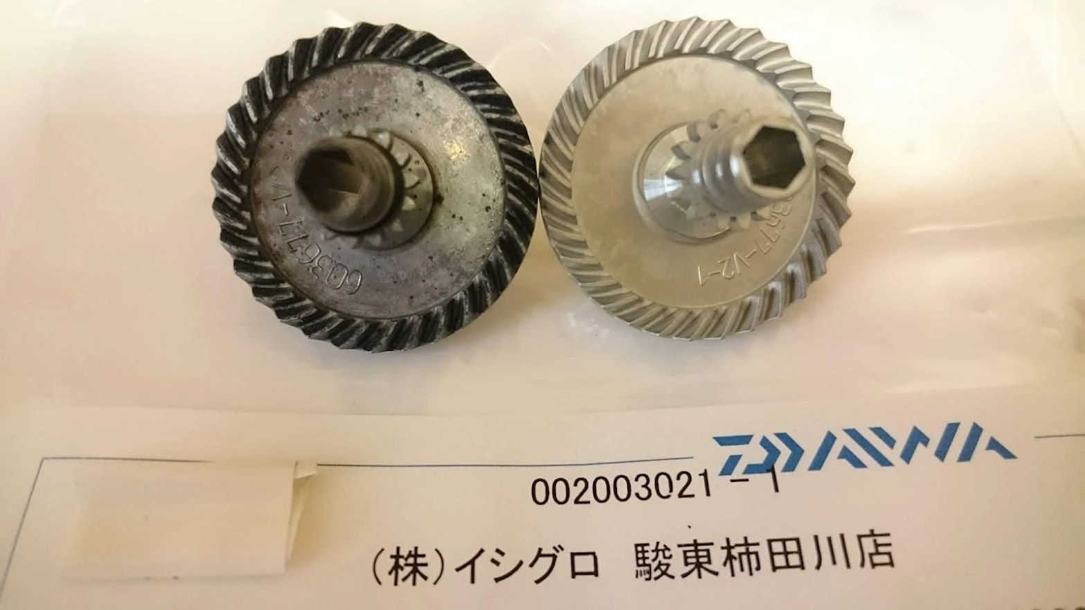 新旧ドライブギアの差が激しいです(-_-;)
通常ダイワさんはギア系を売ってくれませんが、マグシールドなしのせいかレガリスは売っていることに後で気づきました。（700円）
電話でイシグロ駿東店さんに追加注文させて頂き助かりました。ありがとうございました。