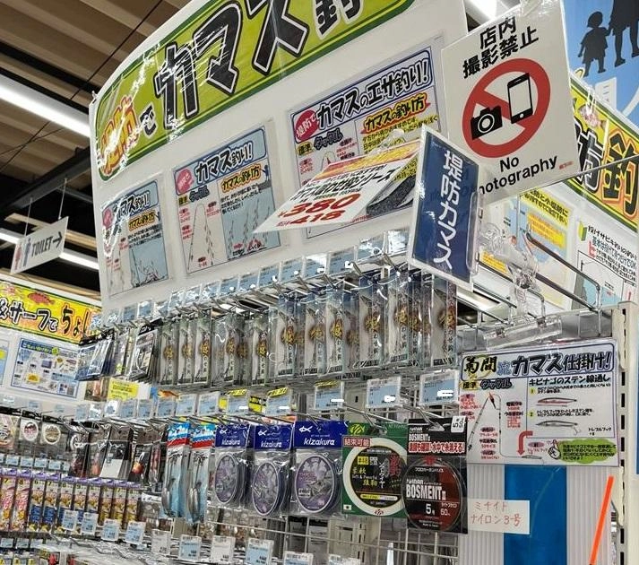 菊間式！堤防カマスウキ釣り釣法　イシグロオリジナル　菊間式カマス喰わせ鈎