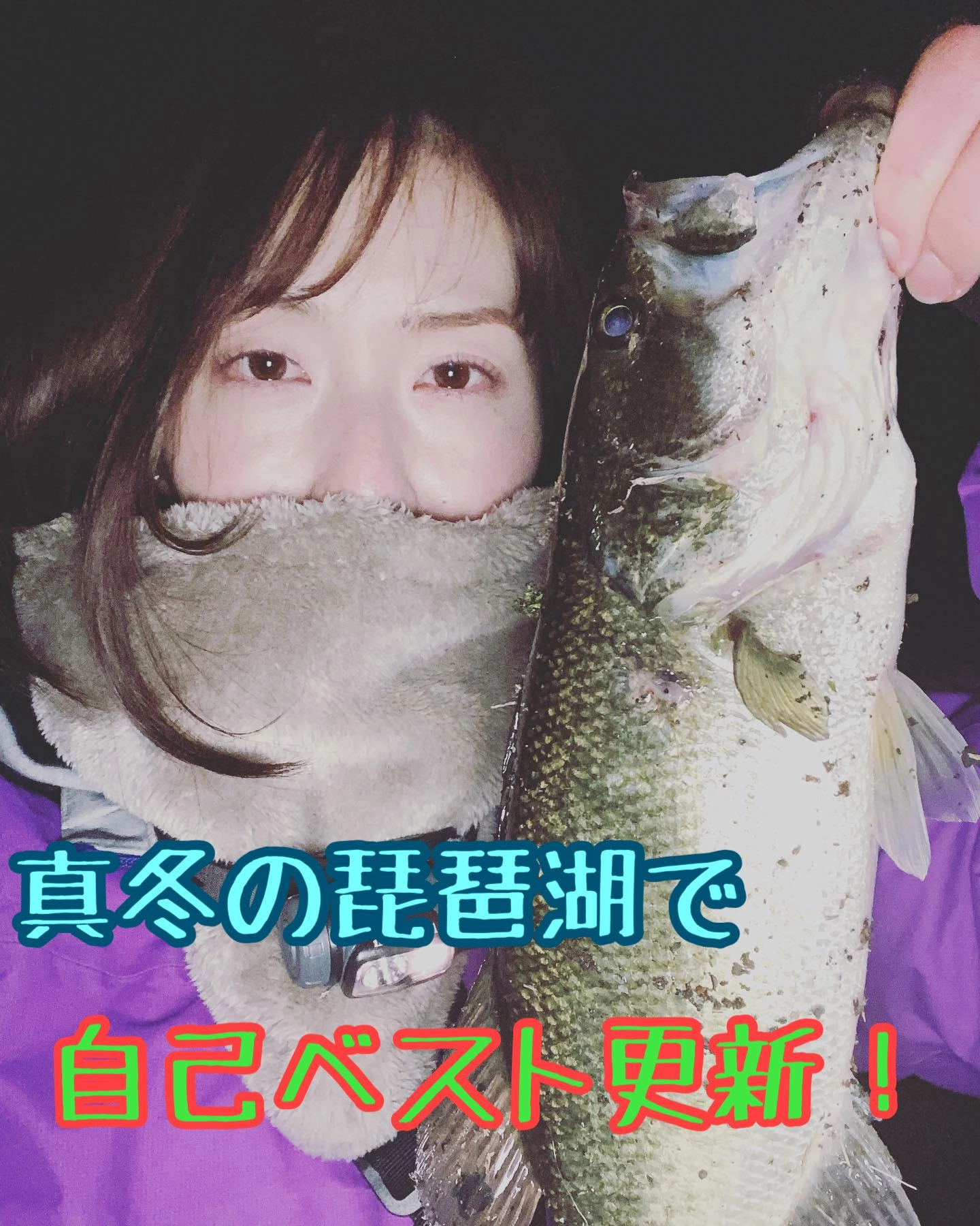 外は寒くても琵琶湖は激アツ！！