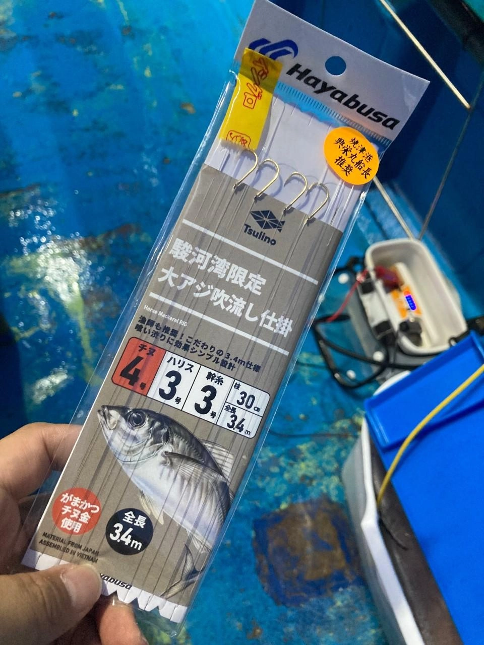 仕掛はTsulino　駿河湾大アジ吹流し仕掛　ハリス3号！船長もコレ使ってます。
