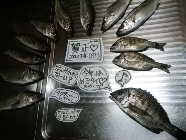めでたい