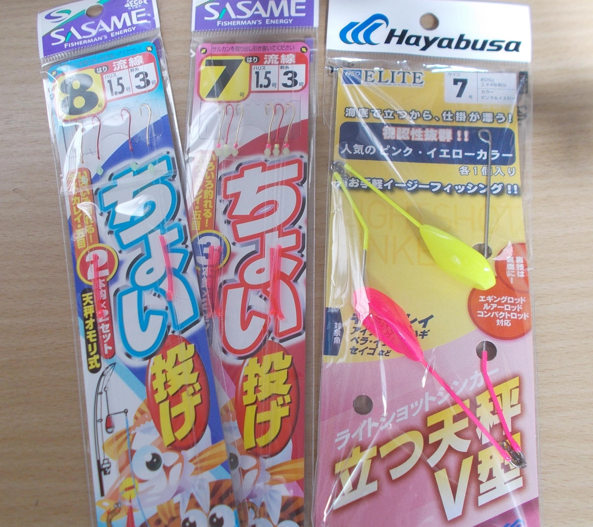 針の大きさは７号で大丈夫。仕掛けは３本針でもいいですが２本針の方が扱いやすいですよ。
