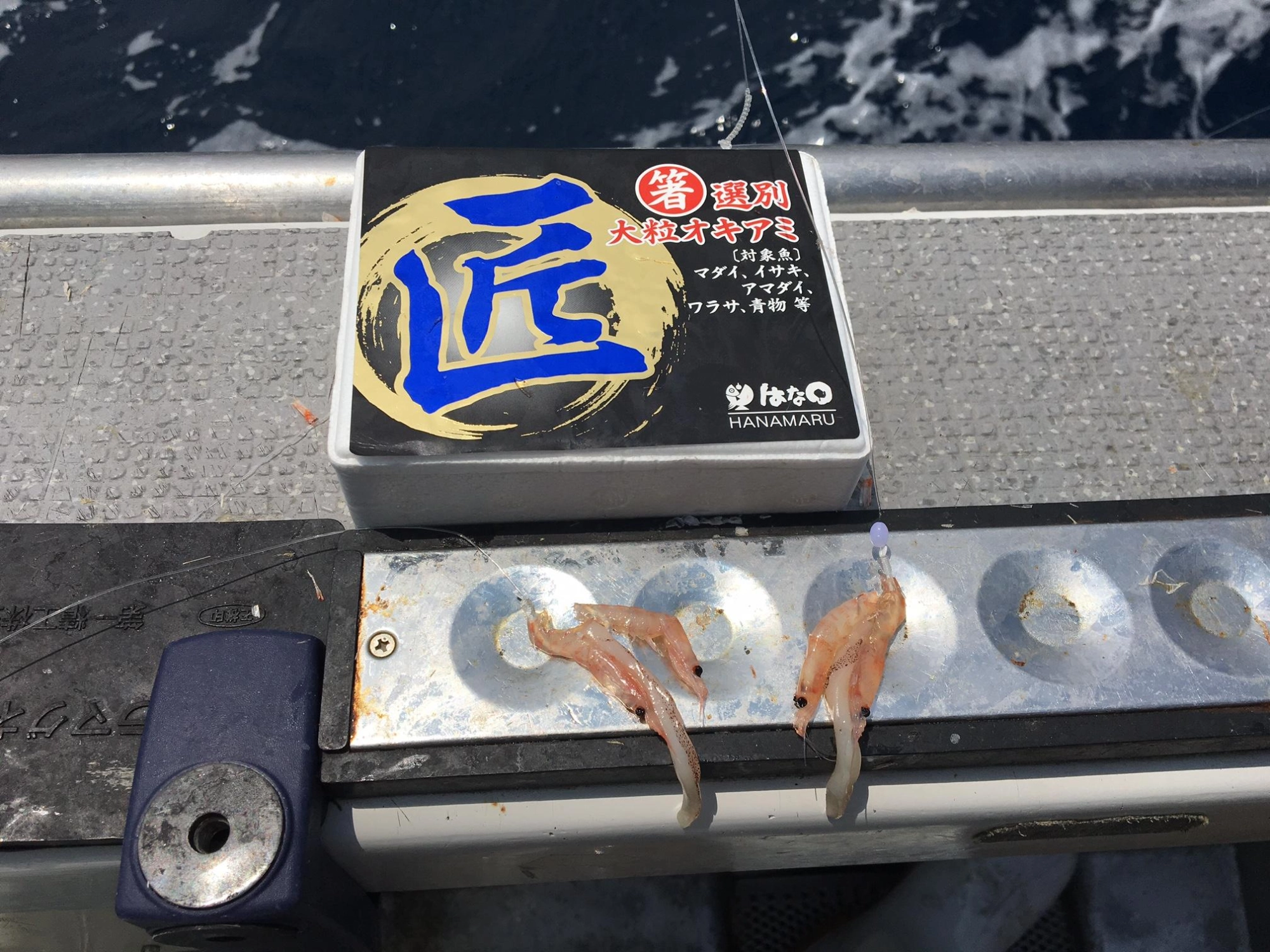 はなまる　大粒オキアミ「匠」おすすめです。