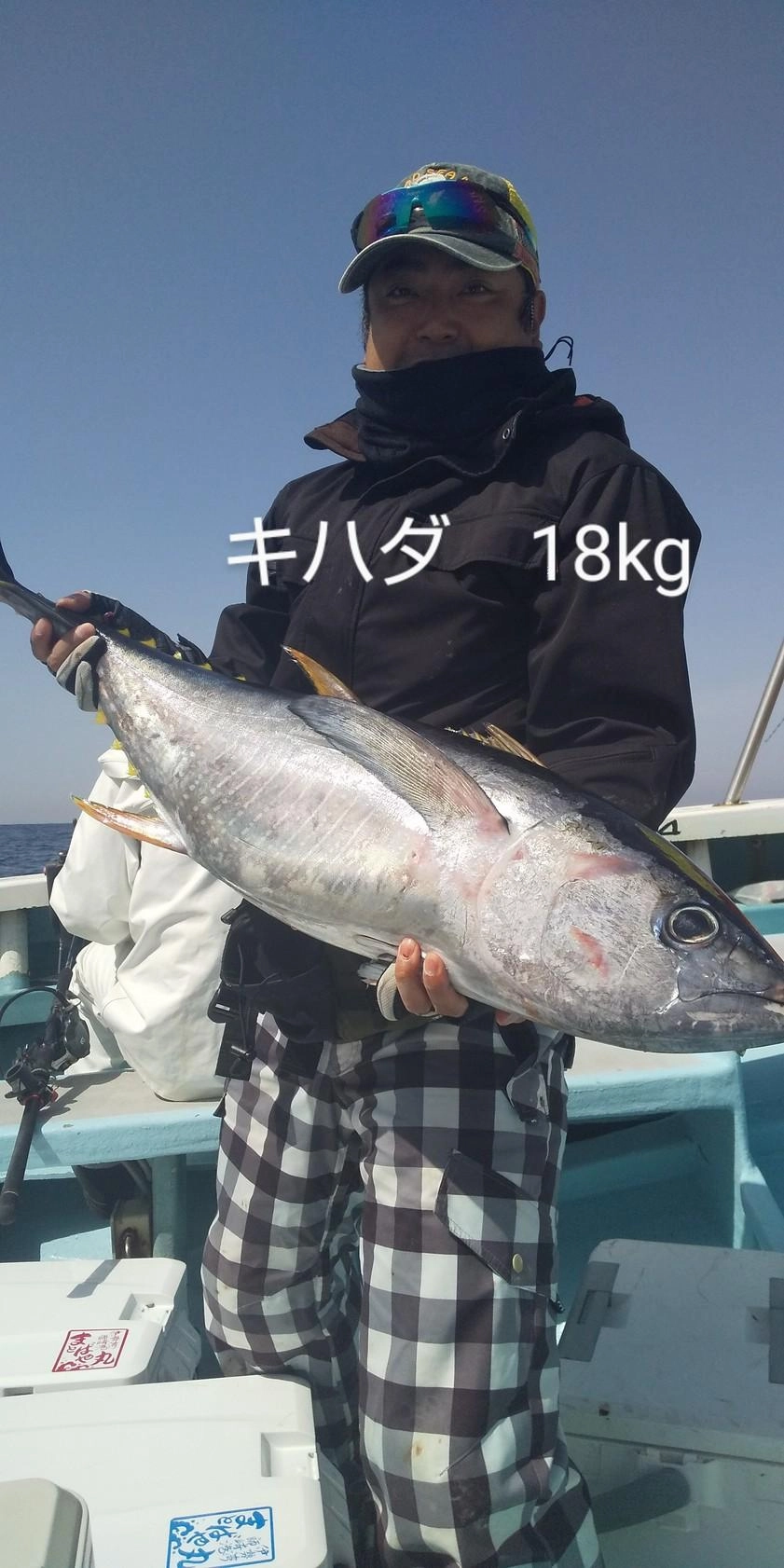 見事にキハダ捕獲成功！