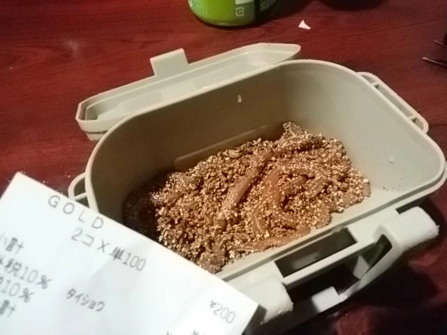 ゴールド