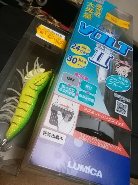 新装備だぜ