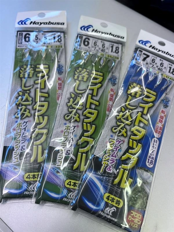 ハヤブサのショート仕掛けがオススメです！ショート仕掛けにすることでライトタックルでも釣りが可能になります。