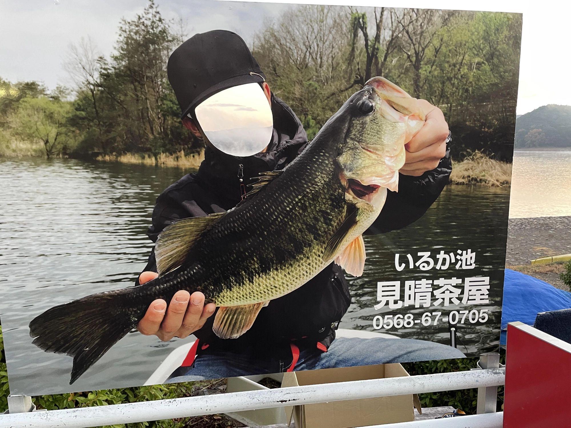 バス釣りでも利用できます♪
予約はHPかお電話で！