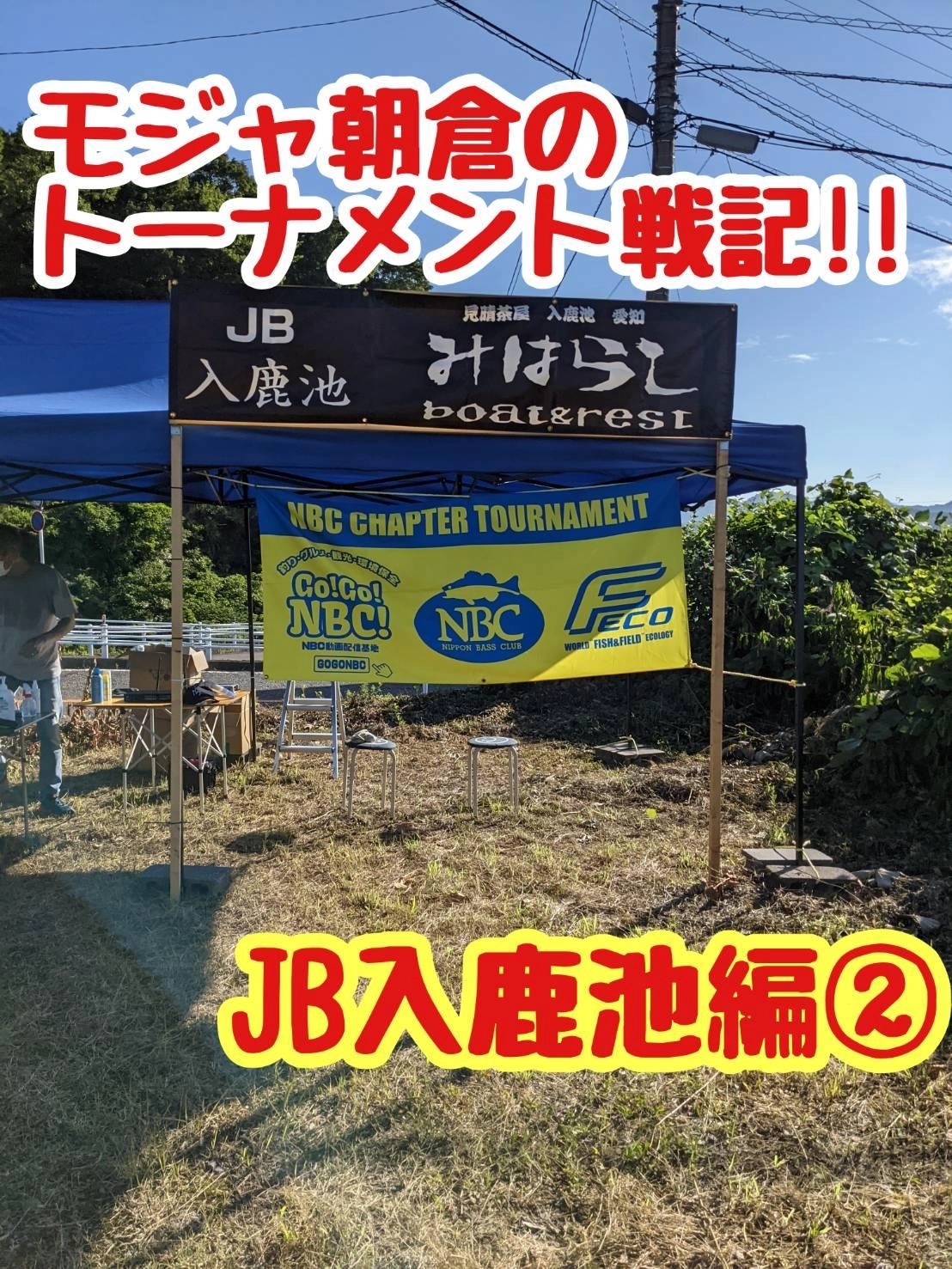 最強トーナメンターの呼び声は伊達ではない！！
唯一の5ｋｇオーバーをウェイインし藤田京弥プロ優勝!!!