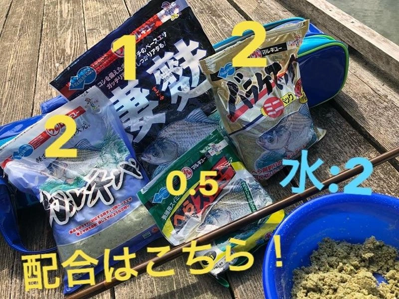 今回使用のエサ配合はこちら！