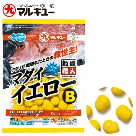 シマアジにはマダイイエローと、忘れてならない釣具イシグロのデカイモエビですよ（＾＾）ｂ