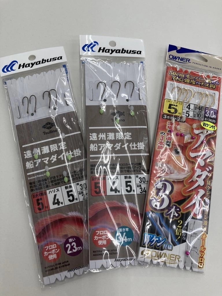 浅場は、誘い重視で2本針2.3ｍ、深場は、エサ持ち重視で3本針3ｍを使いました。