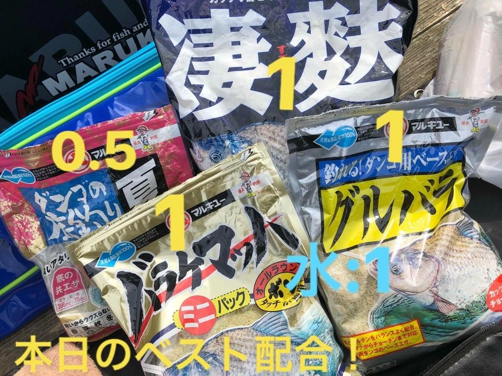 エサの配合はこちら！