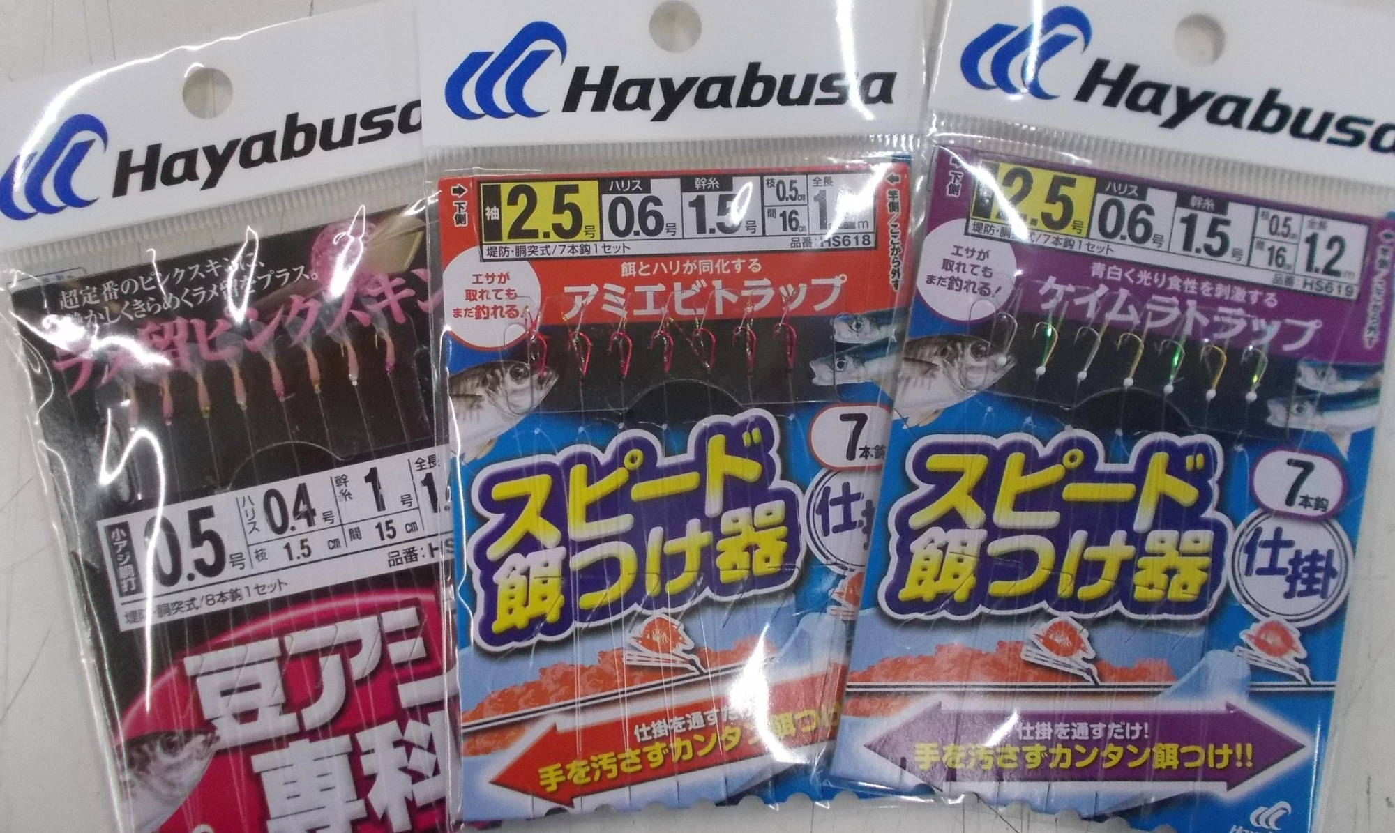 アジ狙いなら針は３号以下の小さいサイズを、絡むことがあるので予備の仕掛けは２，3枚あると安心です。