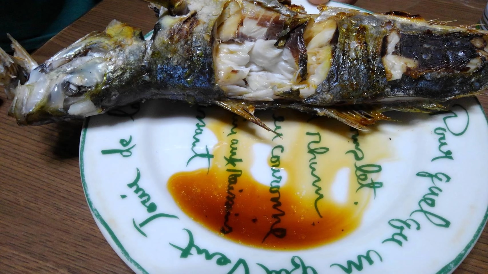 アオアジ脂あります