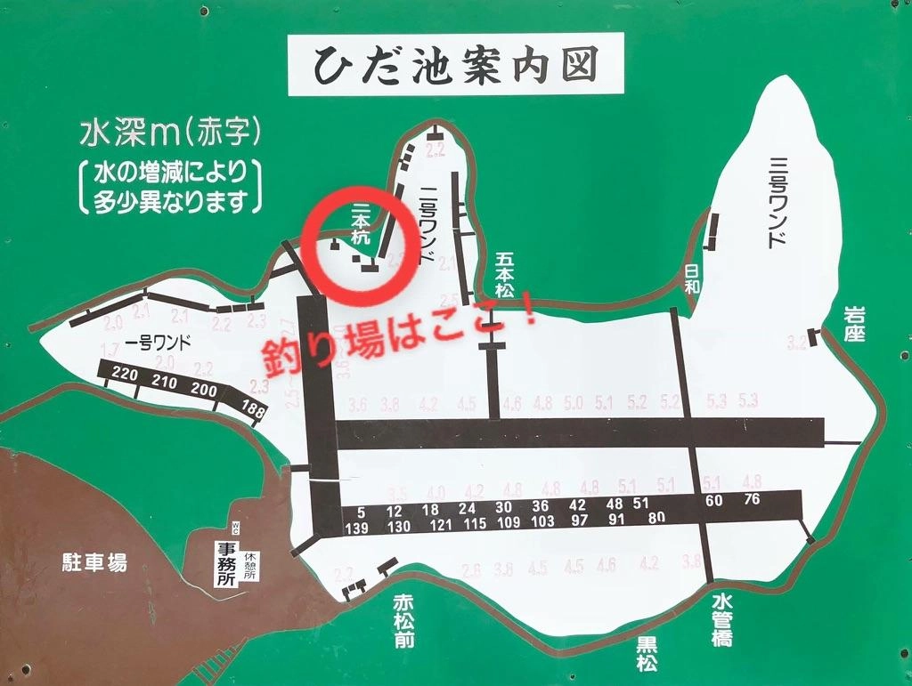 イシグロ西春店 へらぶな釣行inひだ池 | 釣具のイシグロ