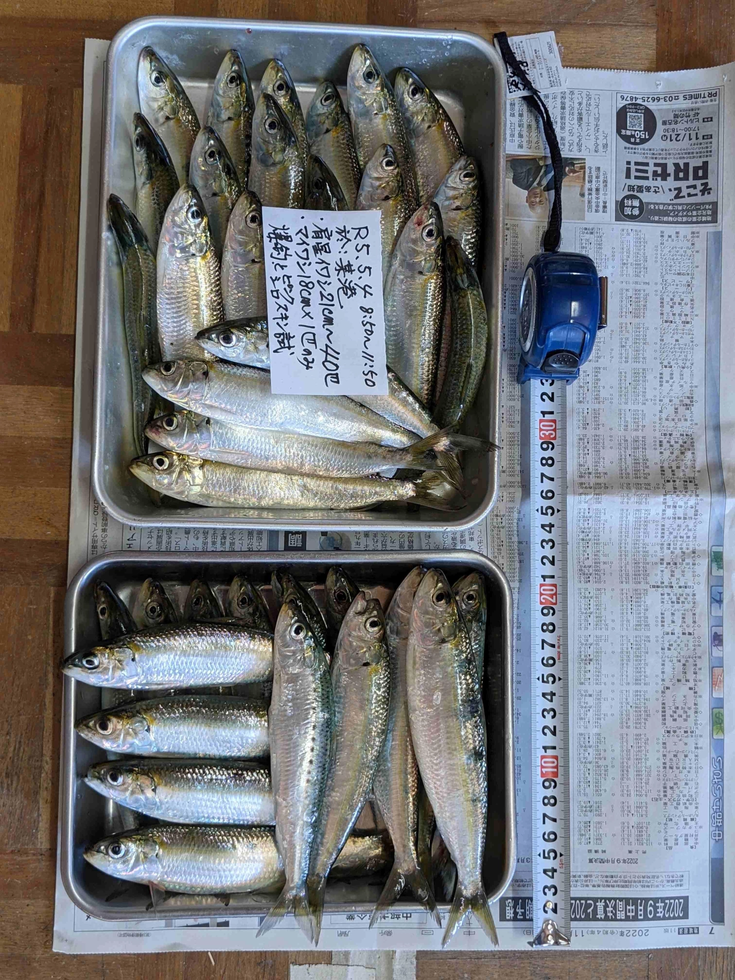 イレグイとイレグイの間が長い。
