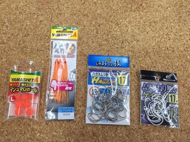 今回使った針、アピールグッズです。