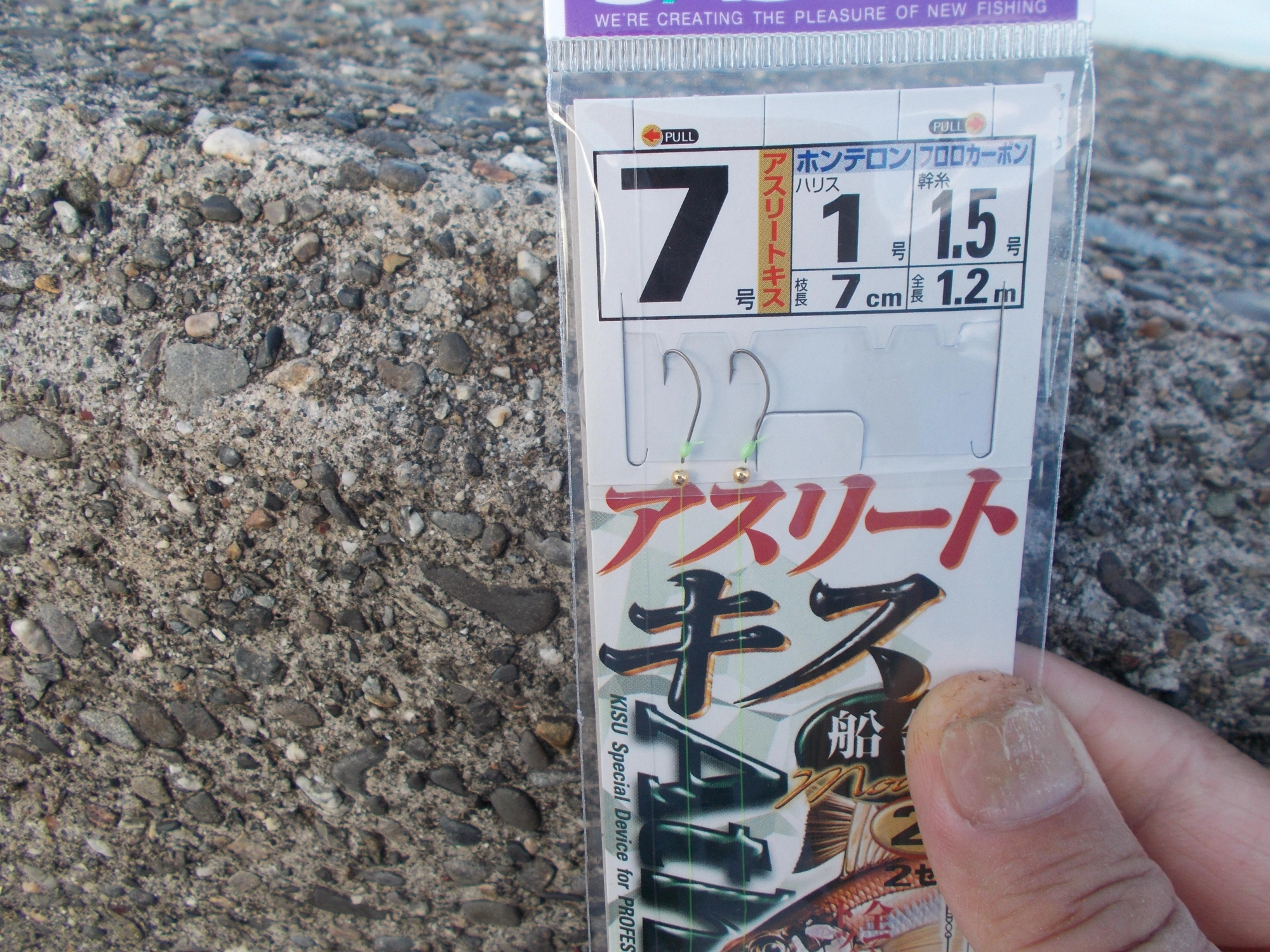 仕掛けはコレ！投げ釣り仕掛けでは長すぎるので船釣り用ですが浜名湖内ならジャストフィット愛用してます♪