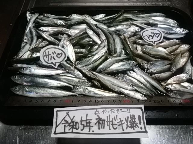 爆感謝