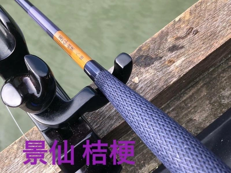 メイン竿にはシマノ　景仙桔梗を使用しました。