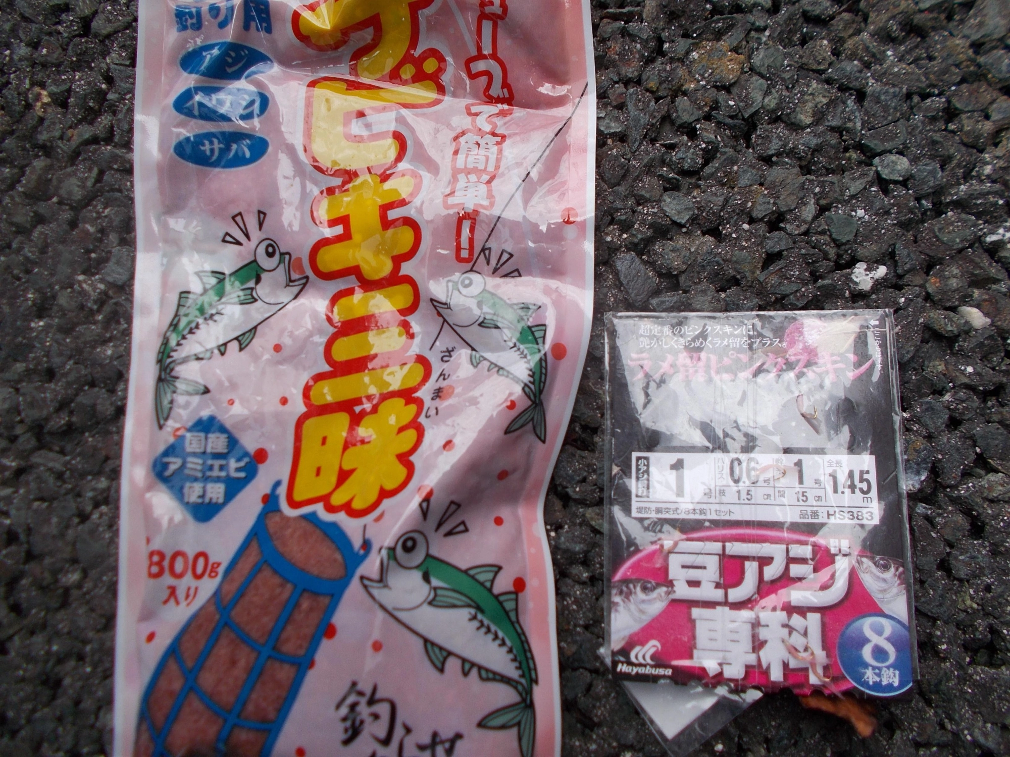 魚が小さいので針は１号か２号を、常温タイプのコマセならいつでもすぐに使う事が出来ますよ。