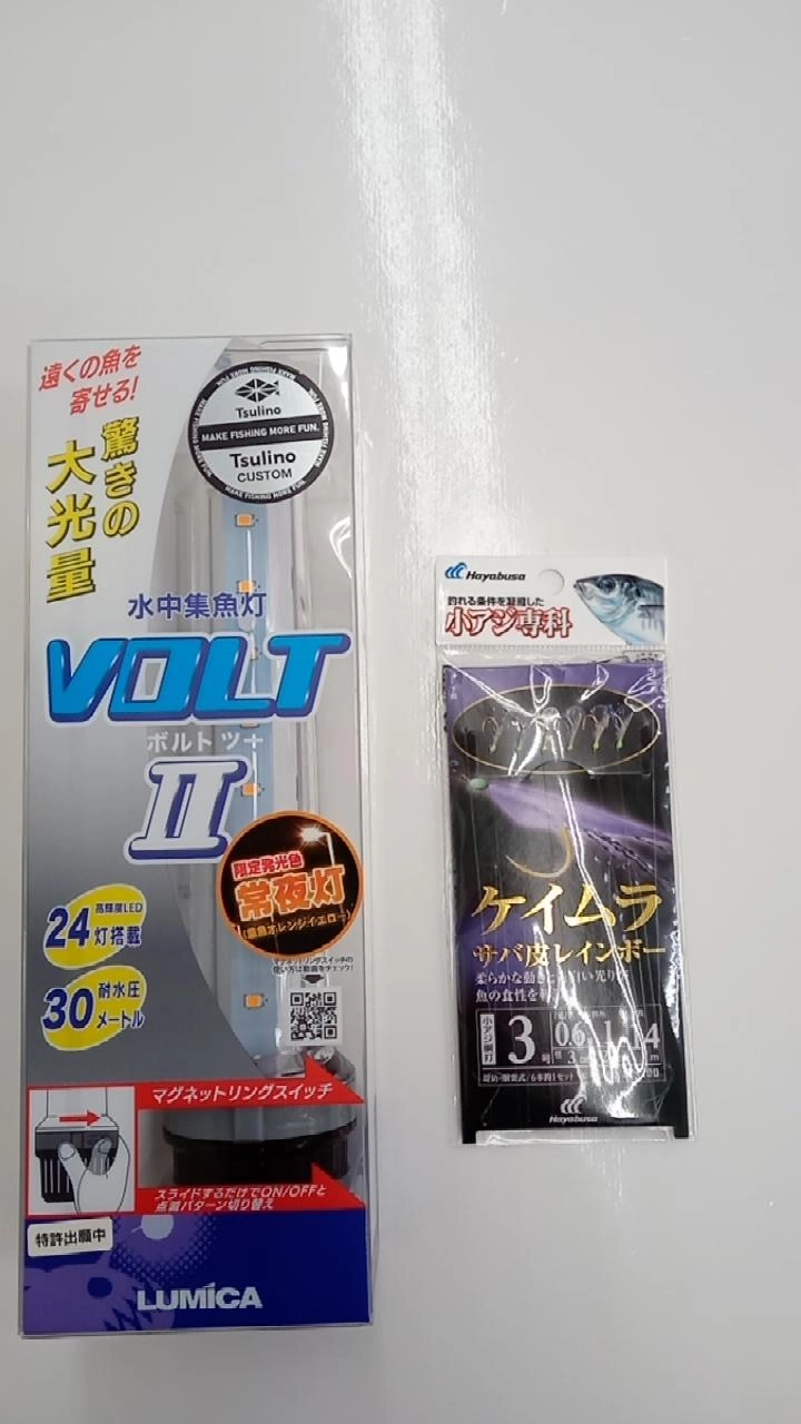 サビキは、ケイムラサバ皮レインボーの３号　集魚灯『ボルトⅡ　常夜灯カラー』の集魚力は抜群です。