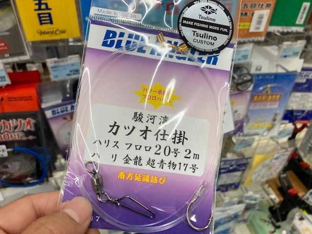 仕掛はフロロ２０号くらいでＯＫ。