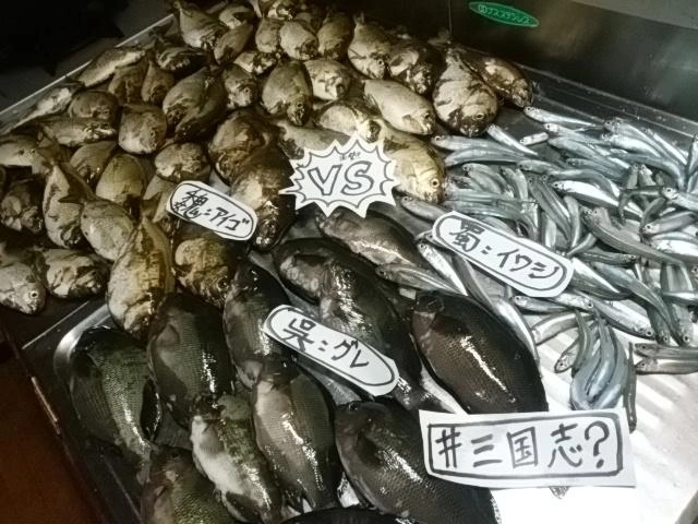 三つどもえ